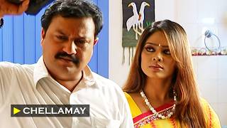 Chellamay - செல்லமே | Episode 527 | Radhika Sarathkumar | Ultra Tamil TV Serial Chellamay - செல்லமே | Episode 527 | Radhika Sarathkumar | Ultra Tamil TV Serial