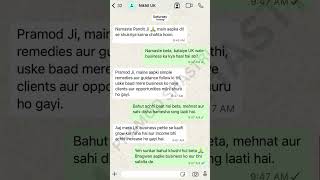 Real Client WhatsApp Testimonial 💬 | Problems Solved ❤️ | Astrologer Pandit Pramod Shastri