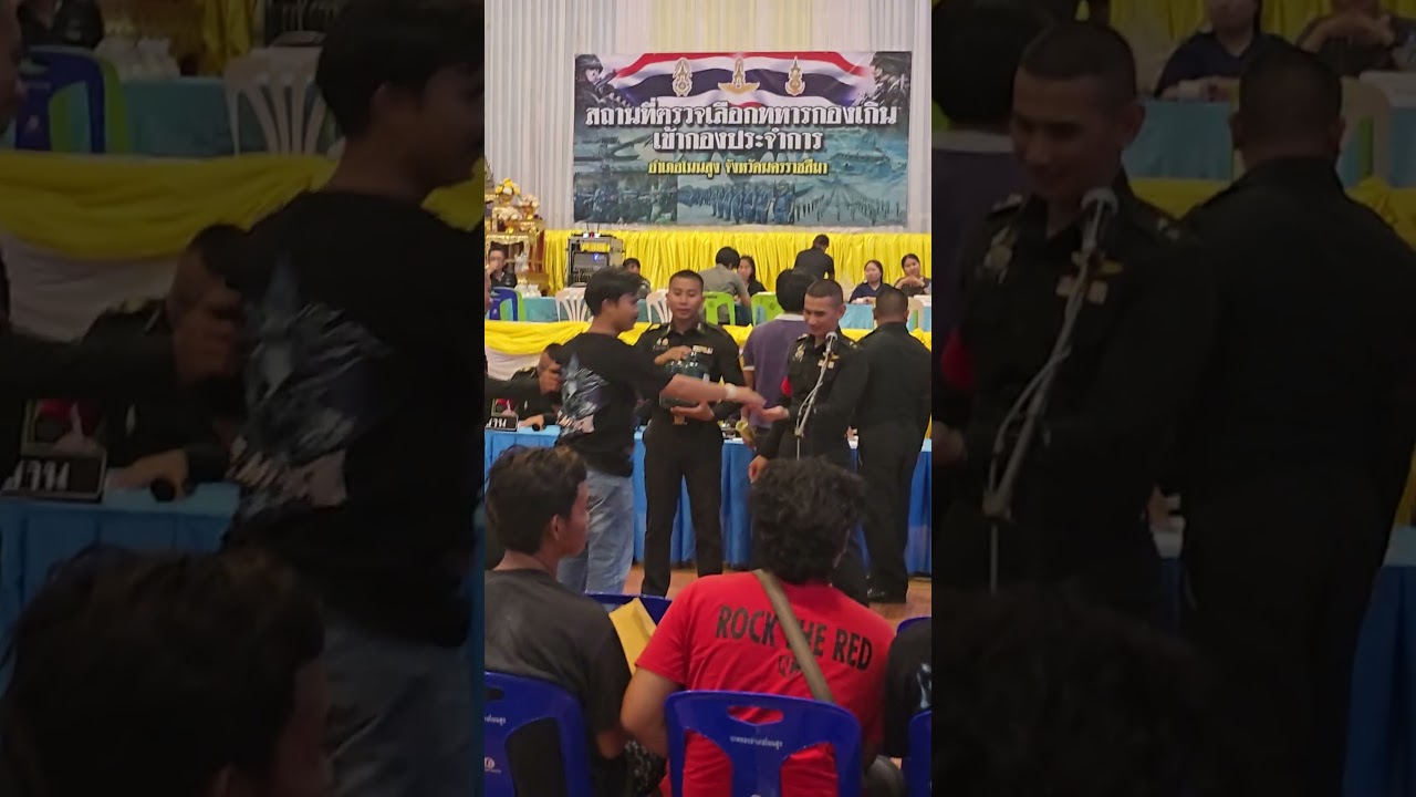 จับใบแดงใบดำ (10) #เกณฑ์ทหาร  3เมย2569 อ.โนนสูง โคราช #หอประชุมอำเภอโนนสูง