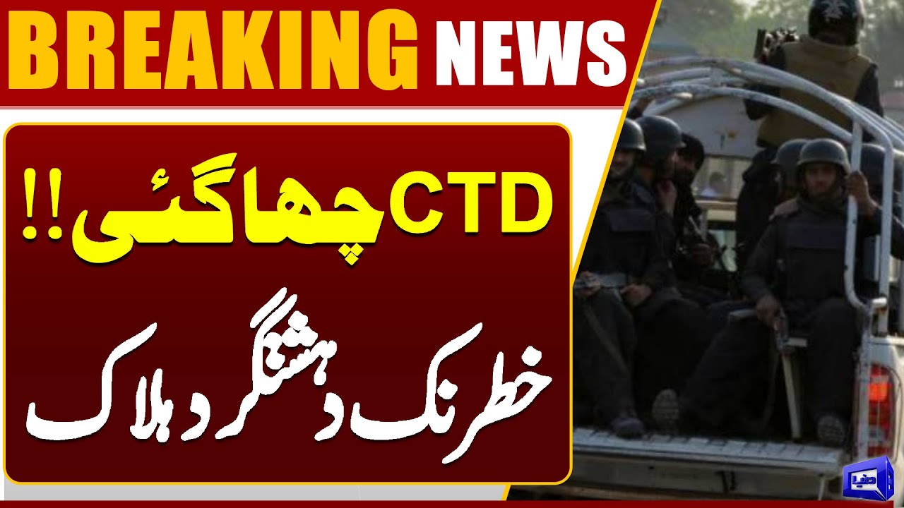 CTD Major Operation | Big Ter*orist Plan Thwarted in Sibi | Breaking News | Dunya News