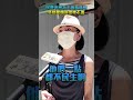 社會不滿與抗議