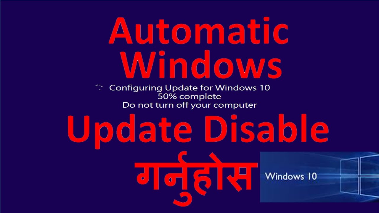 How to disable automatic windows update on windows 10 pc - YouTube