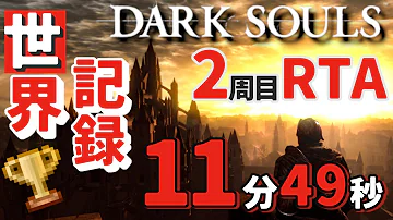 ダークソウル２ ニコ生ミラー