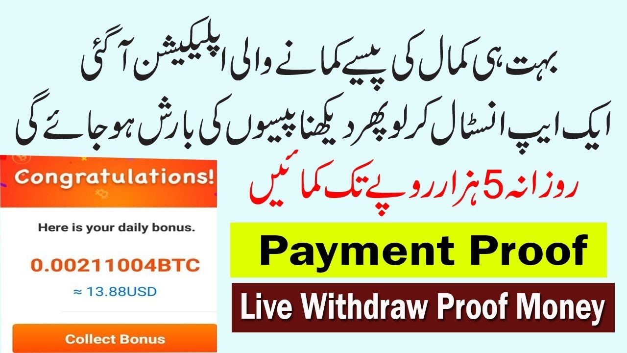 How To Earn Money $300 to 500/Month With Pivot App - Live Payment Proof