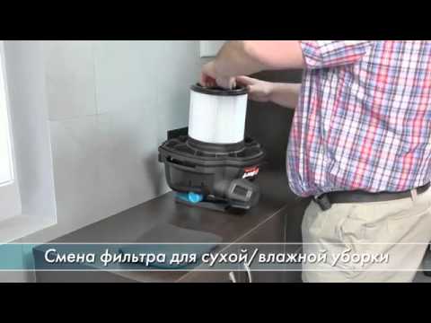 Пылесос BORT BSS-1518-Pro