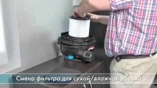 Пылесос BORT BSS-1518-Pro