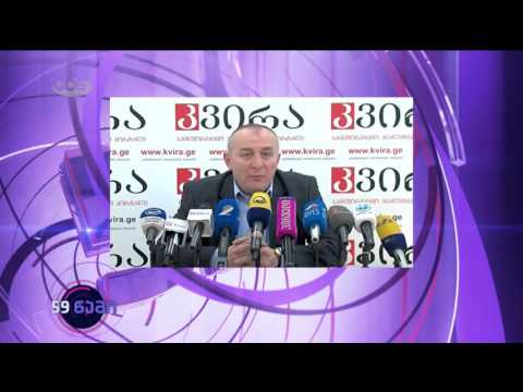 ინტერპარტიული ჯგუფის 5 მოთხოვნა საარჩევნო სისტემასთან დაკავშირებით