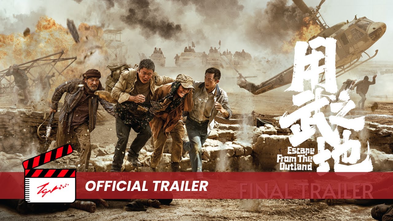 Escape From The Outland (用武之地) - Official Trailer