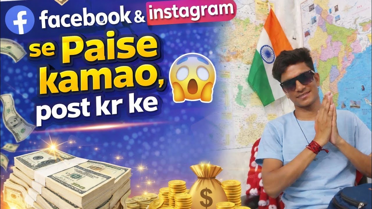 Paise kamao Instagram & Facebook se 😱💸💸