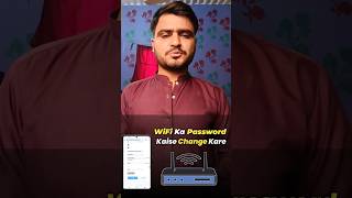 wifi ka password change kaise kare | How to change wifi password | wifi password change screenshot 4