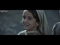 لقطات من الفيلم البرتغالي فاطمة 