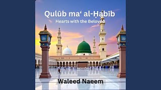 Download Lagu Sayyid Al-Mursalīn MP3