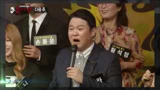 [Preview 따끈 예고] 20150412 Mask King 복면가왕 - EP.2