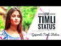 Gujarati Love Status ❤❤ Heart Touching Timli Status ❤❤ Gujarati Whatsapp Status. Whatsapp Status Video Download Free