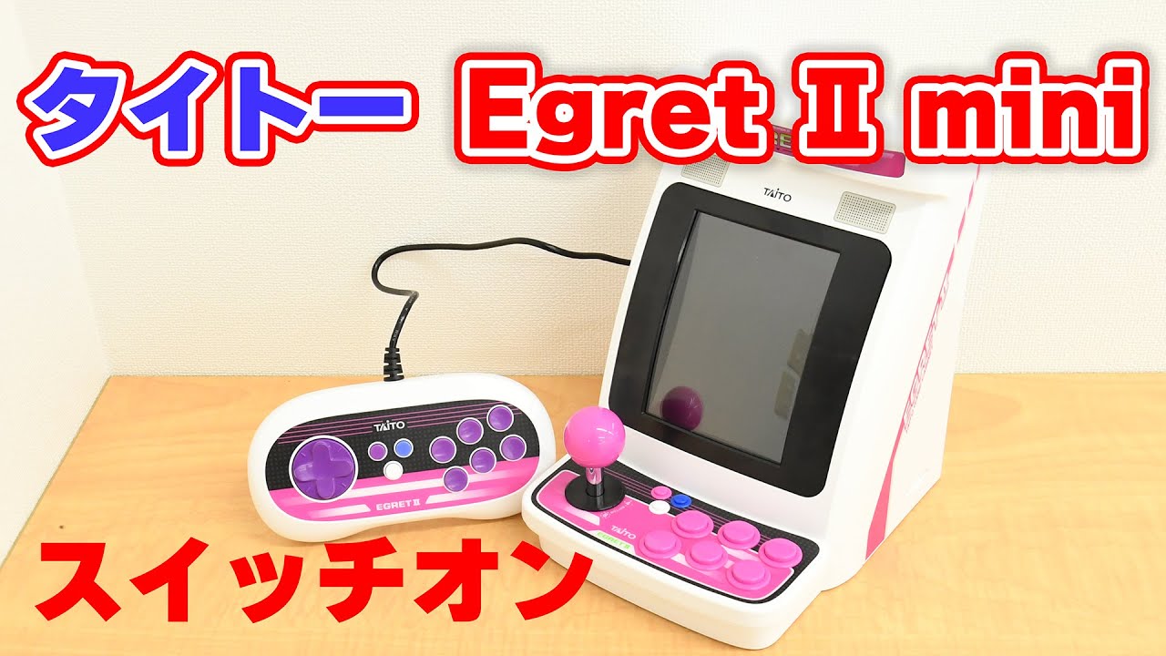 本格 アーケード機 室内用 2人プレイ可！ 2000以上の懐かしいゲームが