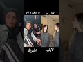 مين احلى ام سيف و نانو أو لانا و لين اكسبلور احبكم ترند الجيش لايك