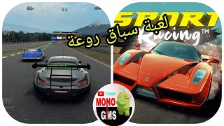 تجربة لعبة Sport Racing مع طريقة التحميل screenshot 1