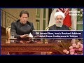 PM Imran Khan, Iran's Rouhani Address Joint Press Conference in Tehran | 22 April 2019