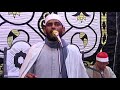 علموا أبناءكم أخلاق سيدنا رسول الله للشيخ عثمان خطاب بعزبة أبو شاش