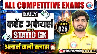 Current Affairs Today 20 August Current Affairs 2026 Daily Current Affairs Update By Aadarsh Sir