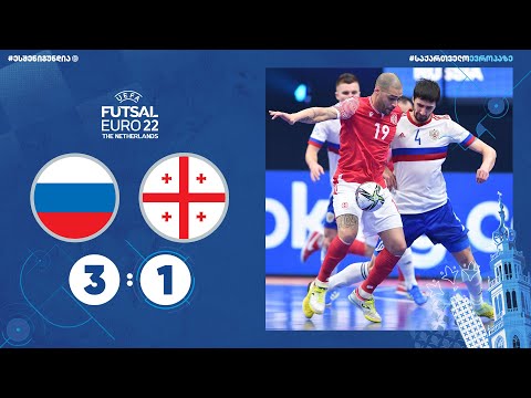 ევრო 2022 | საქართველოს ნაკრებმა ასპარეზობა მეოთხედფინალში დაასრულა