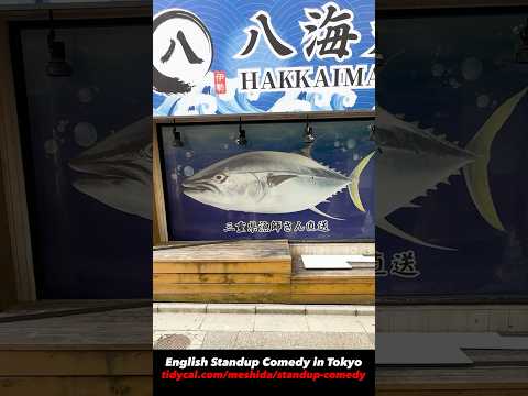 How to Tell Japanese from Foreigners