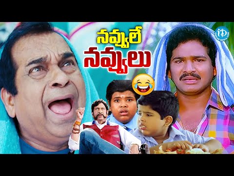 Rajendra Prasad, Master Bharath, Ms Narayana & Brahmananadam Back To Back Comedy