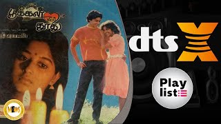 Kathiravanai I   I Pookkal Vidum Thoothu I T Rajender I Dts X I Link