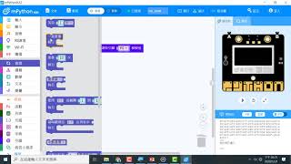 2020012120 旋鈕電位器的控制