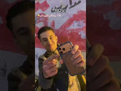 خمسه ف عين الناس