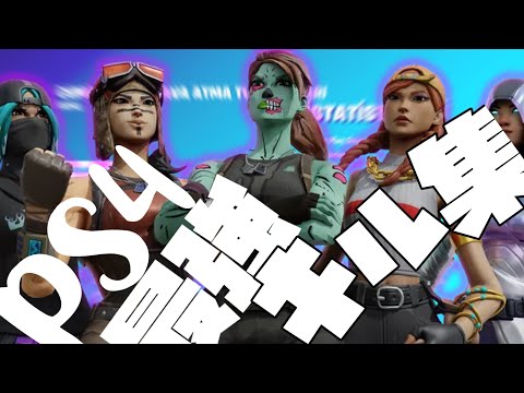 [キル集]WanteD! WanteD! PS4最強によるキル集/AsahiroHighlight