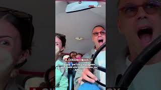 Α. Οικονομάκου : Οργή  για την εικόνα που αντίκρισε στο αεροδρόμιο της Αθήνας | Pronews TV