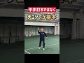 あくまでチョップ！チョップ！ #テニス #ダブルス #tennis