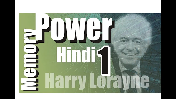 Harry lorayne memory power in HINDI part 01