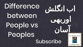 Difference between People and Peoples|'Learn English with Adeel Asif'|