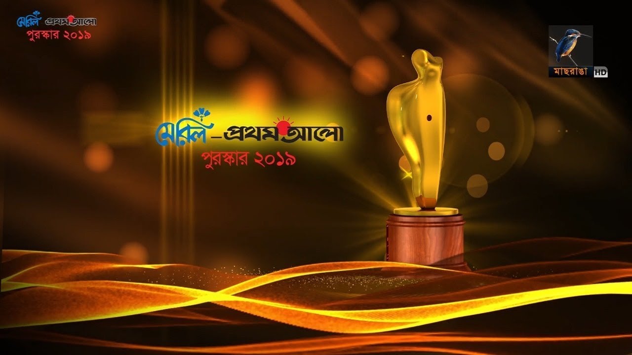 Meril Prothom Alo Puroskar 2019 | Meril Prothom Alo Award Show 2019