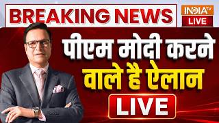 "PM Modi's Big Announcements Live- पीएम मोदी कुछ बड़ा करने वाले है LIVE | Red Fort | Lal Qila screenshot 1