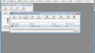 База радиодеталей - обмен данными screenshot 3