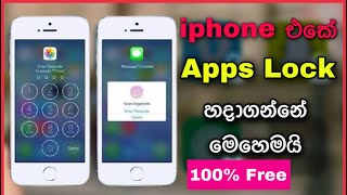 Passcode Lock apps on iphone | iphone app lock sinhala screenshot 2