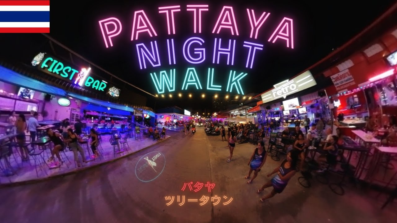 パタヤ夜の街をお散歩｜ツリータウン TREE TOWN バービア街, Pattaya night life, insta360 - YouTube