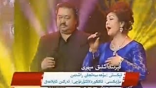 قېرىنداش مېھرى- پەرىدە مامۇت مەمتىمىن تۇرغۇن Uyghur song2022