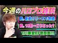モーニング娘。’26新曲発売決定で物議を醸す、18期メンバーはどうなったのか?、石川華望BP賞受賞!!!他
