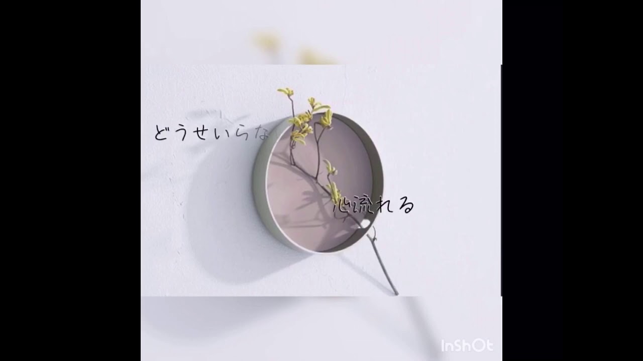 かごめ 優里 30分耐久 歌詞付き フル Youtube