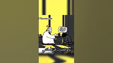 ترانيم حالات واتس ترنيمة ياقاري كل تفاصيلي ابونا موسي رشدي الاب الروحاني ترانيم مسيحية مسيحيات 