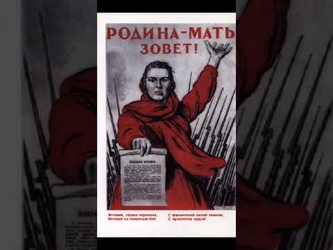 вставай страна огромная #ww2 #россия #shortvideo #война #армия #история #музыка #ссср #22июня