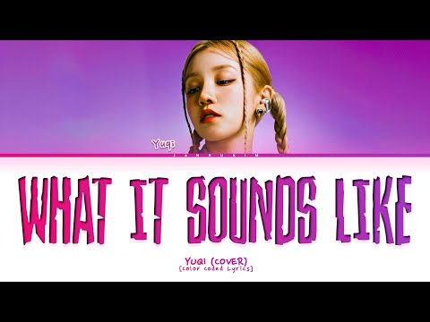 YUQI What It Sounds Like Lyrics (Cover) (Color Coded)