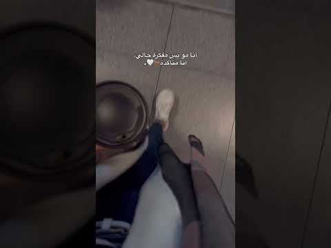 فيديو 🥰🎶❤️