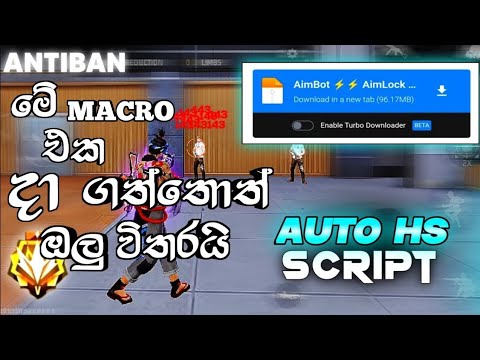 හෙඩ්ශොට් වදින්නෙ නැත්තම් මේ MACRO  ෆයිල් එක දාල බලන්න ඔලු විතරයි 🥶#freefire new #headshot