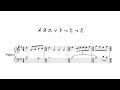 メヌエットっとっと / Menuetttttttttt #piano #sheetmusic