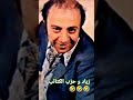 زياد الرحباني و حزب الكتائب 18 